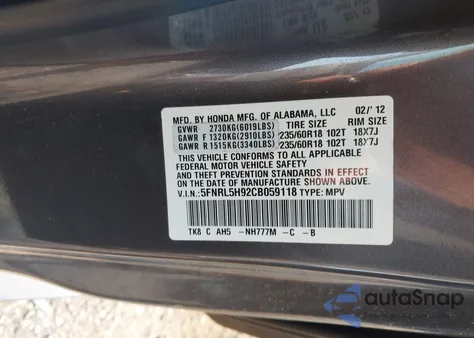 2012 Honda Odyssey Touring/Touring Elite из США, поврежденный, VIN 5FNRL5H92CB059118